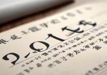 河南高考分数线2014