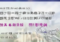 北体职业学院录取分数线是多少，2026年好考吗？