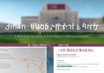 暨南大学河南录取位次是多少？河南考生多少分能上？