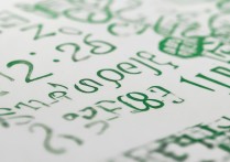 2016年广东外语外贸大学分数线公布，具体数值如何？历年变化趋势如何？