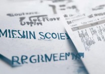 西南石油大学录取分数线是多少，多少分能上西南石油大学