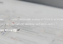 集美大学新生录取查询入口在哪？集美大学录取结果怎么查