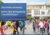 中北大学天津录取吗，天津考生多少分能考上？