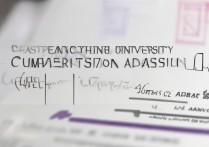 东华大学综合评价录取分数线是多少，2026年录取条件有哪些？