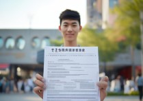 温州大学美术录取分是多少？美术生录取分数线查询指南