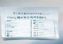 黔南公办专科学校排名榜有哪些？贵州省职高学校排名榜