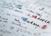 吉林大学各个专业录取分数线是多少，多少分能上