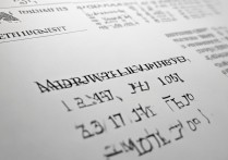 2023年东北大学录取批次有何调整？考生如何合理选择？