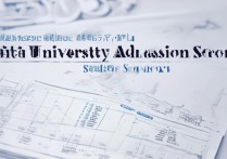 烟台大学在陕西录取分数线是多少，多少分能上烟台大学？