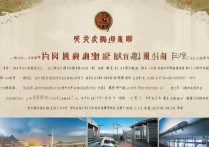 东方航空职业学院怎么样？东方航空职业学院招生简章及分数线