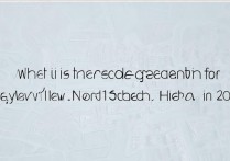 贵阳新世界一中分数线是多少，2026年考多少分能上