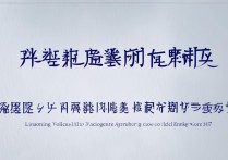 2017年辽宁农业职业技术学院分数线是多少？录取情况如何？