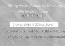 辽宁医药职业学院2016录取分数线是多少，最低多少分能上？