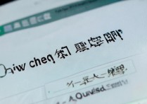 大学查询录取号怎么查？大学录取查询系统入口