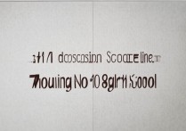 2017年周宁十中分数线是多少？录取标准有何变化？