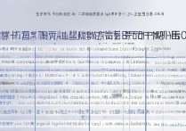 全国嵌入式专科学校排名有哪些？湖北大专学校怎么选？