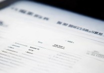 上海财经大学录取公示名单在哪里，官网入口怎么查询？