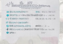 西交利物浦大学录取分数线是多少？西交利物浦大学录取条件有哪些？