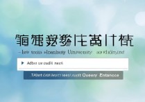 吉林大学录取网怎么查？吉林大学录取结果查询入口