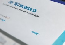 中山大学官网录取查询入口在哪里？2026本科录取结果查询时间