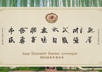 苏州大学2016年拟录取名单揭晓，哪些幸运儿脱颖而出？