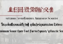 福州大学本科录取分数线是多少，多少分能上福州大学