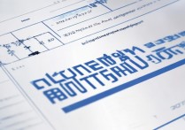 一专大学录取线是多少，一专最低多少分能考上？