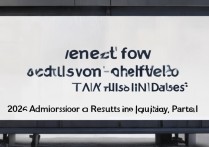 西南大学公布录取时间是什么时候？2026录取结果查询入口