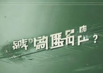 济南大学研究生录取线是多少，多少分能考上？