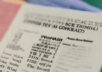 同济大学青海录取分数是多少？同济大学在青海录取分数线及位次查询