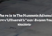 河南大学录取查询入口在哪？河南大学高考录取结果查询时间