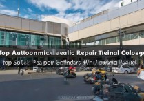 汽修培训职业学院哪家好？汽修技术学校排名前十强