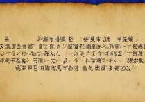 中山大学2002年录取分数线多少，2002年录取名单怎么查？