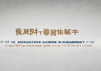 2017云南民族大学预科班分数线是多少？历年分数有何变化？
