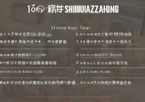 石家庄公办专科学校排名是多少，石家庄公办专科学校哪个好？