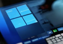 win8 硬盘解密