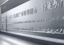 2017年北京信息科技大学分数线是多少？详细解读及历年趋势分析？