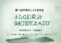 武汉大学北京录取线是多少，北京考生多少分能上？
