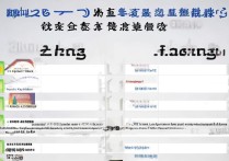 南阳三大专科学校排名？南阳医专和漯河医专哪个好