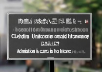 成都信工程大学录取？成都信息工程大学录取分数线是多少