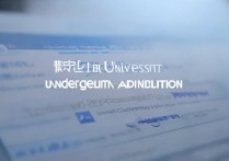 吉林大学本科录取查询