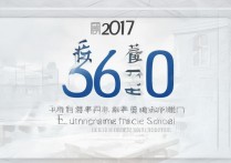 2017年深圳宝安中学中考分数线是多少，录取分数线查询