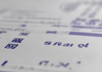 延边大学专科艺术录取分数线是多少，多少分能考上延边艺术专科？