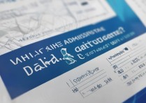 大理大学录取分数是多少？2026 大理大学录取分数线