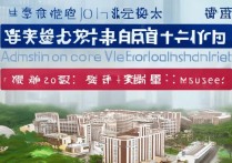 重庆交通大学多少分能进？2024录取线最新公布！