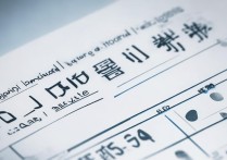 福州职业技术学院2016年录取线多少分？录取分数线查询与历年对比