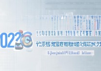 浙江大学医学院录取分是多少？2026高考录取分数线一览