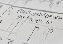 二段大学录取时间具体是哪天，二段录取结果什么时候出？