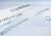 上海大学录取公示名单在哪查？2026 年上海大学录取名单查询入口