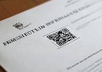 大学录取通知书封底有什么，封底二维码有什么用？